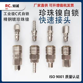气动接头;气动软管;气动吹尘枪
