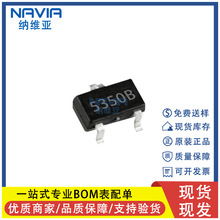 ˼�� SE8550X2-HF ˿ӡ5350B SOT23 �߾��ȵ�ѹ��������ѹLDOоƬ