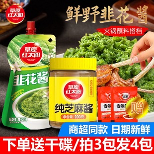 ��ԭ�t̫��rҰ�»��u200g��ԭ�²˻��u�{������uţ������պ��