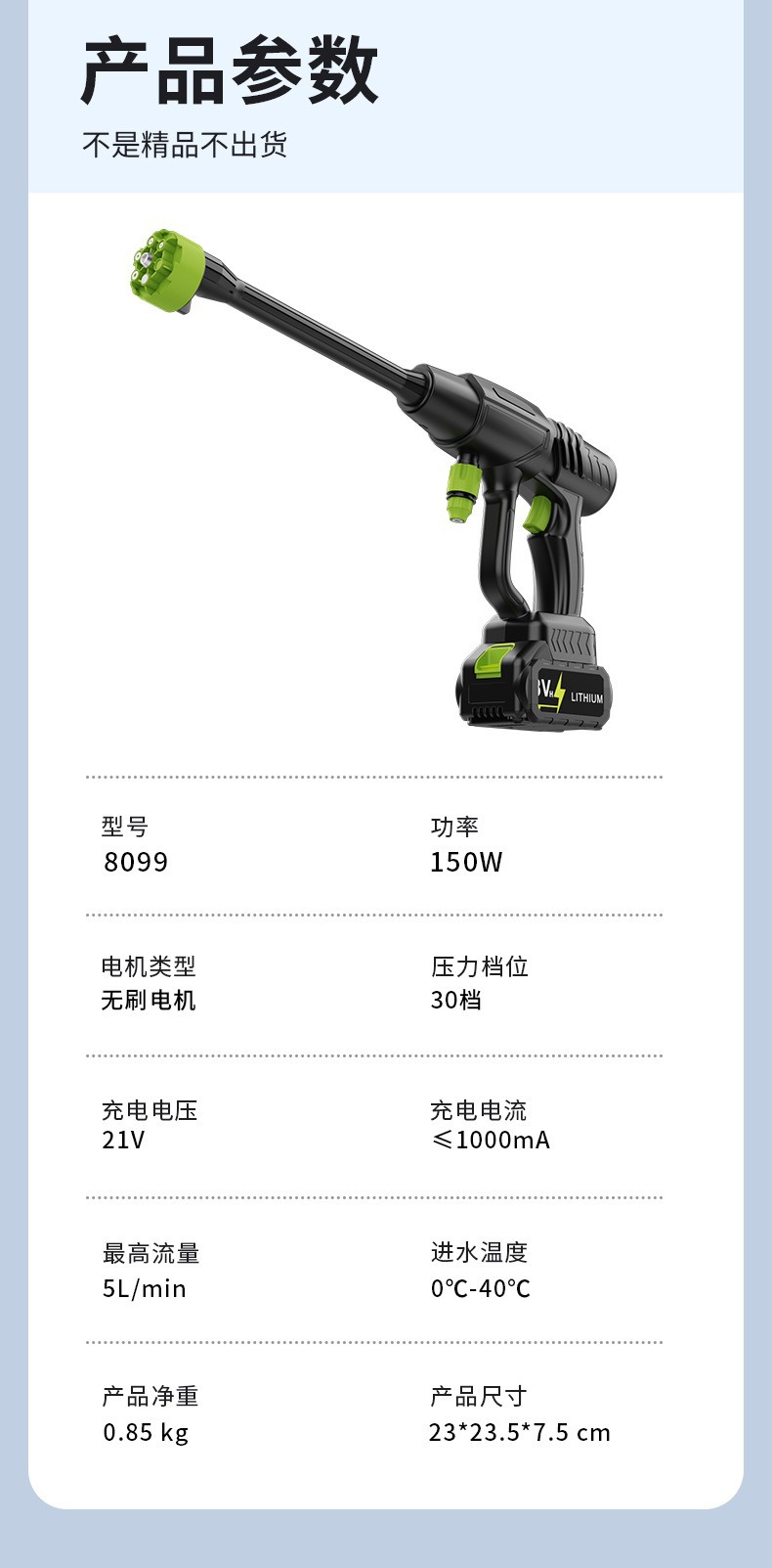 Cross-Border Wireless High-Pressure Water Gun Car Washing Machine Household Rechargeable Lithium Battery Car Washing Water Gun Electric Car Washing Machine Factory Direct Sale