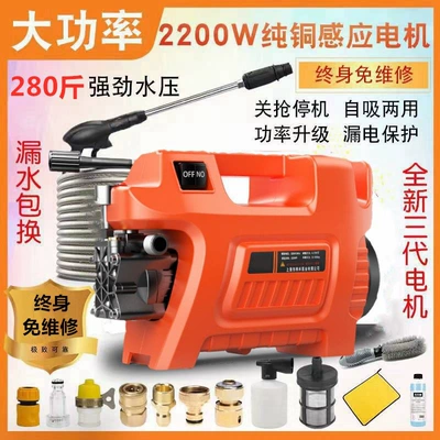 Portable car washer Water Gun Brush Car Water Pump