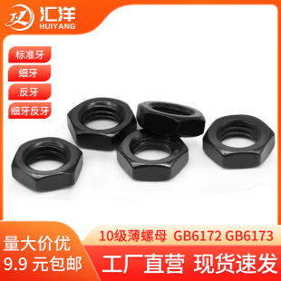 M10M12M16M24*x1.25x1.5x2x3��ɫ��������ñ����10.9�����Ǳ���ĸ