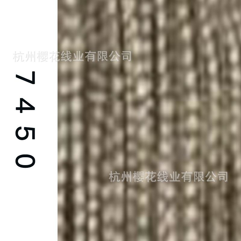 60s/2-7450