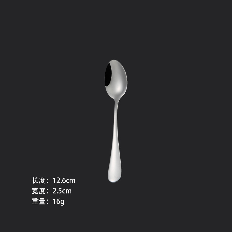 뾰족한 숟가락 No. 5