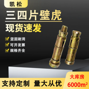 ��Ƭ��Ƭ�ڻ����\���ͱڻ���Ƭ��Ƭ�ȱ�������Û�ݽz��˨��ݱڻ�