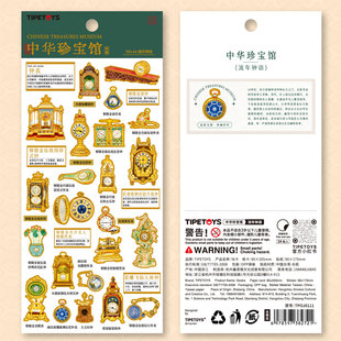 TIPETOYS���L���� ���A�䌚�^�����R�Z�|��֮�T�Ļ�ˇ�g�C���N��