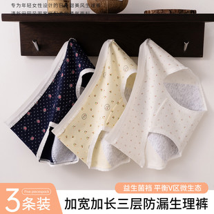 ��Ů��ѝŮ�¿��10A�����d����͸������ѝ����ѝ�黨��ѝŮ