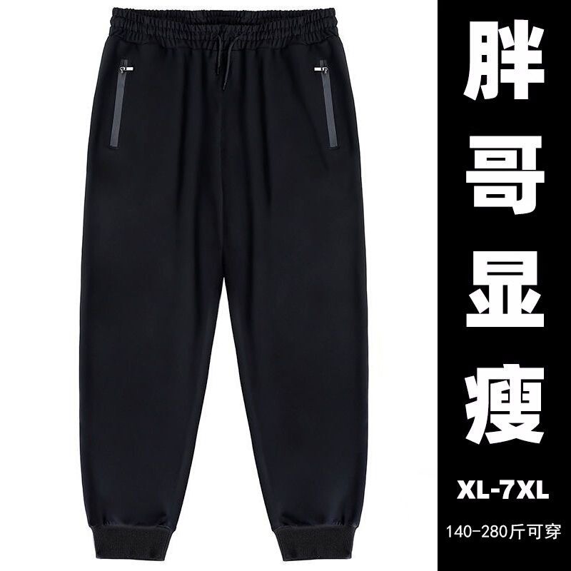 Spring and Summer Plus-sized Casual Pants Men's Loose Sports Pants Fashionable All-match Leg Pants