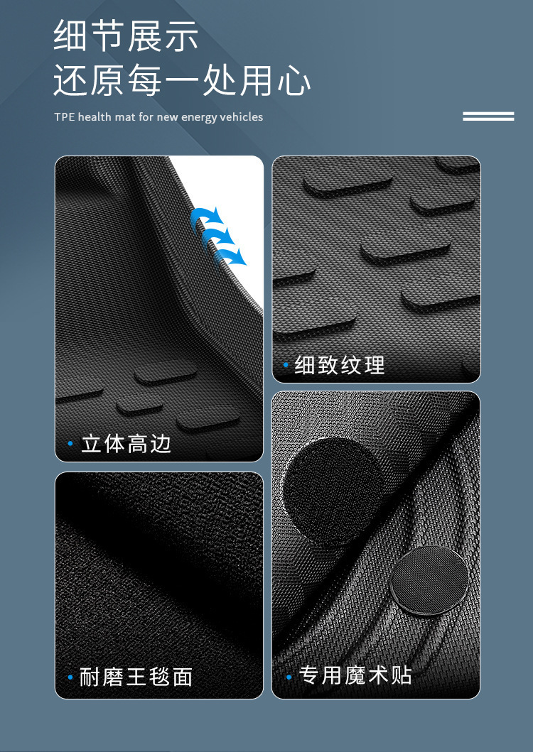 TPE Car Floor Mats for Baojun Yueye Plus 2024