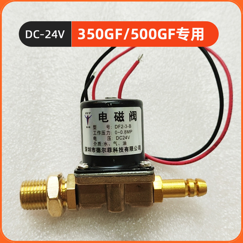 DC, electromagnetic valve, 24v