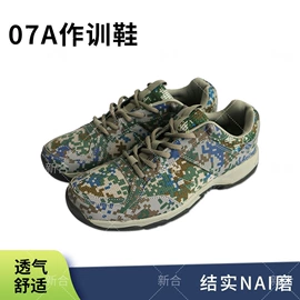 户外迷彩;迷彩服;骑行头盔