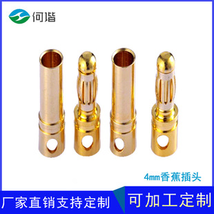 4.0MM�㽶���^���o�ײ��^4.0�o��ʽ���^3.5���o�׎��tɫ�o��4.0