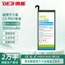 �m�������C5 PRO/C5010�֙C늳ظ��QEB-BC501ABE�늳ع��S���l