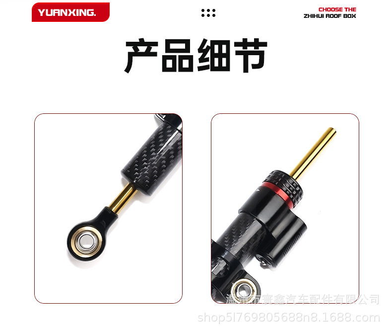 Motorcycle Universal Carbon Fiber Titanium Balance Bar Modification Part Adjustable Steering Stabilizer 70-Stroke Damper