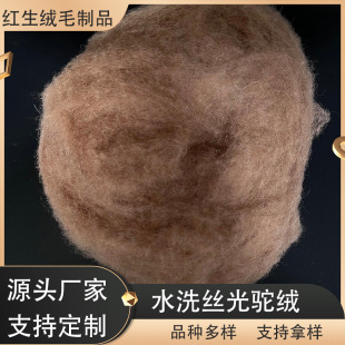 ��Ʒ�|��Ȼ��ë����ˮϴ�z��80s�q�����b���ԭ��