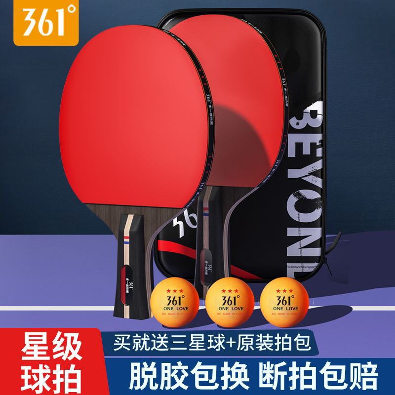 361 genuine goods table tennis racket professional high elastic racket face horizontal racket beginner double racket children straight racket set 361 genuine goods table tennis racket professional high elastic racket face horizontal racket beginner double racket children straight racket set