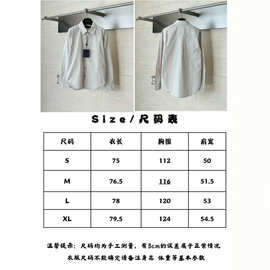 买版开发厂家直销高版1V路SS26老花Monogram暗纹条纹衬衫跨境专供
