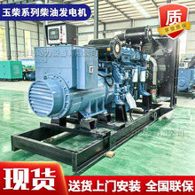 �����Ͱl늙C�M �o�˙C���ó�늰l늙C��������800KW�l늙C