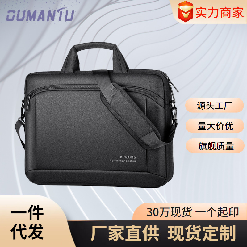 Cross-border 2024 laptop bag 13/14/15 inch business liner casual simple handbag wholesale
