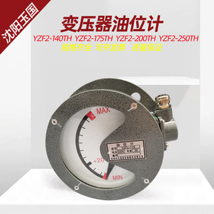 YZF2-250TH׃������λӋYZF2-200TH ָ�ʽ��λ�� ����YZF2-175TH