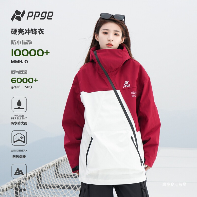 [Hot-Selling Model + Windproof, Rainproof and Snowproof + Same Style for Men and Women] Ppge Outdoor Sports Warm Hard Shell Jacket Outer
