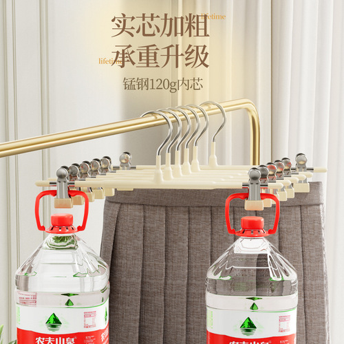 Stainless steel seamless trouser rack home wardrobe pants hanger jk skirt clip non-slip drying retractable trouser clip