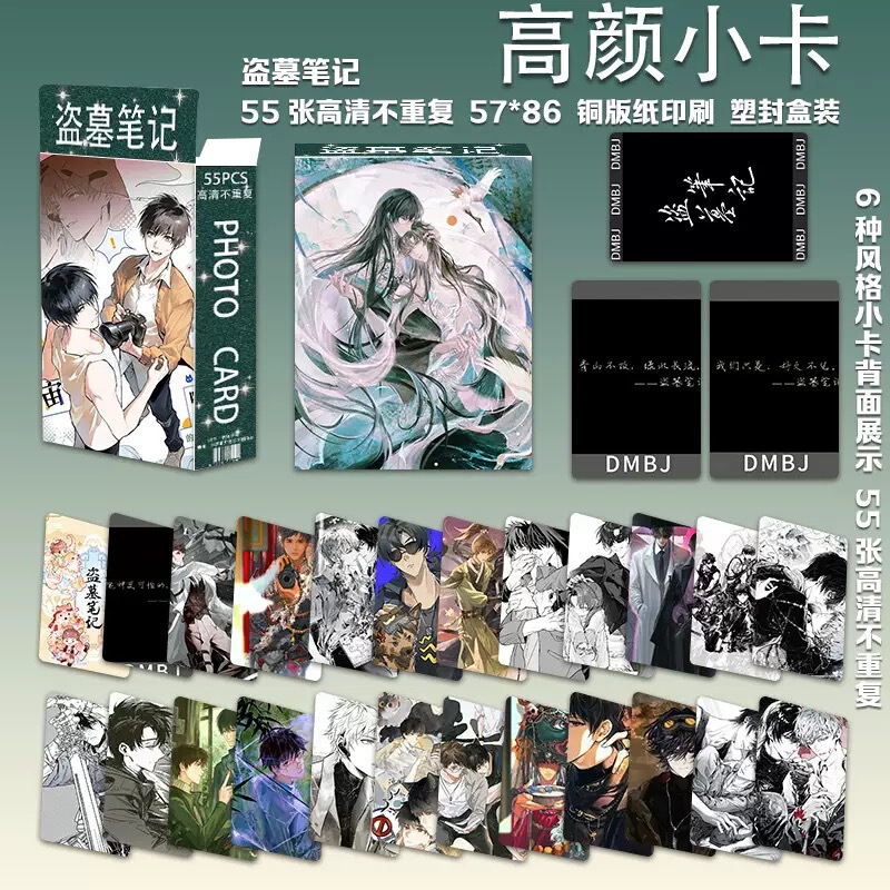 新款批发小卡55张一盒明星鞠婧祎宋雨琦迪丽热巴赵露思小卡LOMO卡|undefined