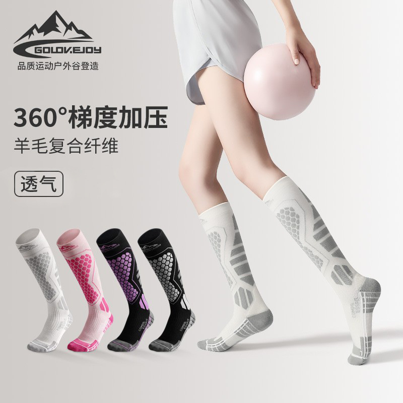 Winter Specialty Tube Wool Ski Socks Quick-drying Outdoor Travel Windproof Cold-proof Warm Thickened High Socks DWZ04