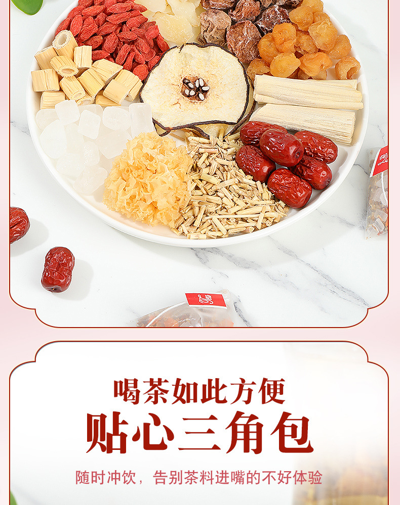 Sugarcane Snow Pear Tea Zhu Zhe Mao Gen Xue Li Cha No-Brew Triangle Tea Bags 40 Pack 150g in use