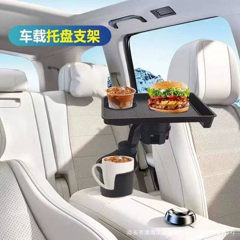 Car Multifunctional Cup Holder, Car Tray, Beverage and Tea Cup Smart Expansion Rack, Storage Rack, Car Small Tray