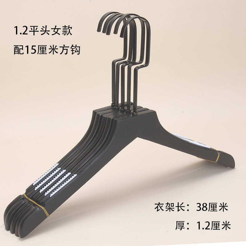 服装店实木衣架男装女装黑色防滑无痕衣挂酒店木质衣服架包邮|undefined