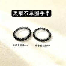 �������ʯ�����Ȼ��ҫʯ��ɫ����A������ִ���Ů��8mm9mm
