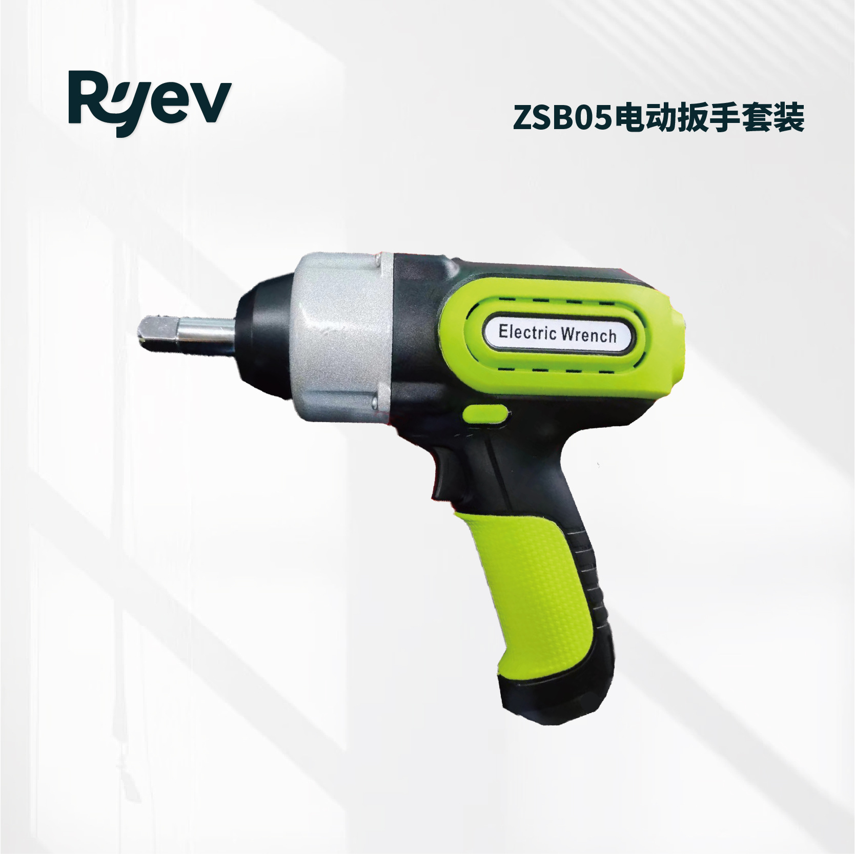 12V车载电动扳手换轮胎大扭力LED照明冲击汽车维修安装重型换胎