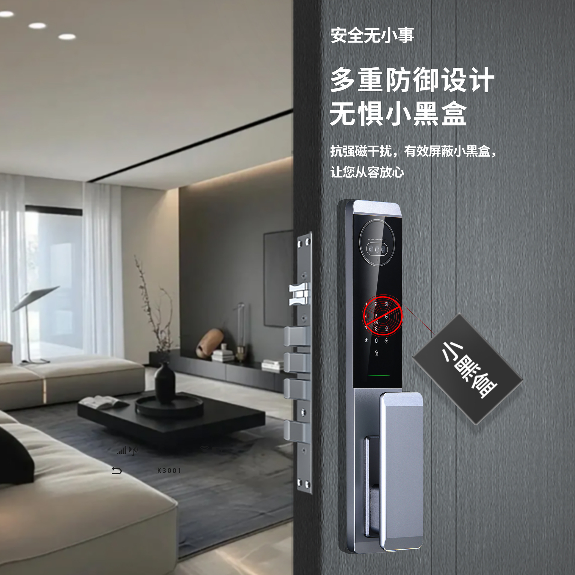 3D人脸识别智能锁家用防盗门智能门锁自动感应解锁厂家直销