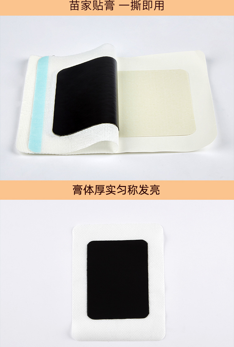 Miao Herbal Pain Relief Patch Self Heating Neck Shoulder Waist Knee Body Patch 13cm x 16cm in use