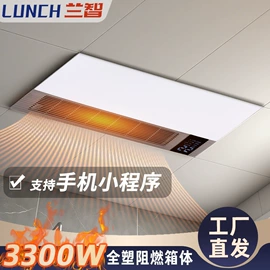 排气、换气扇;浴霸;LED厨卫灯