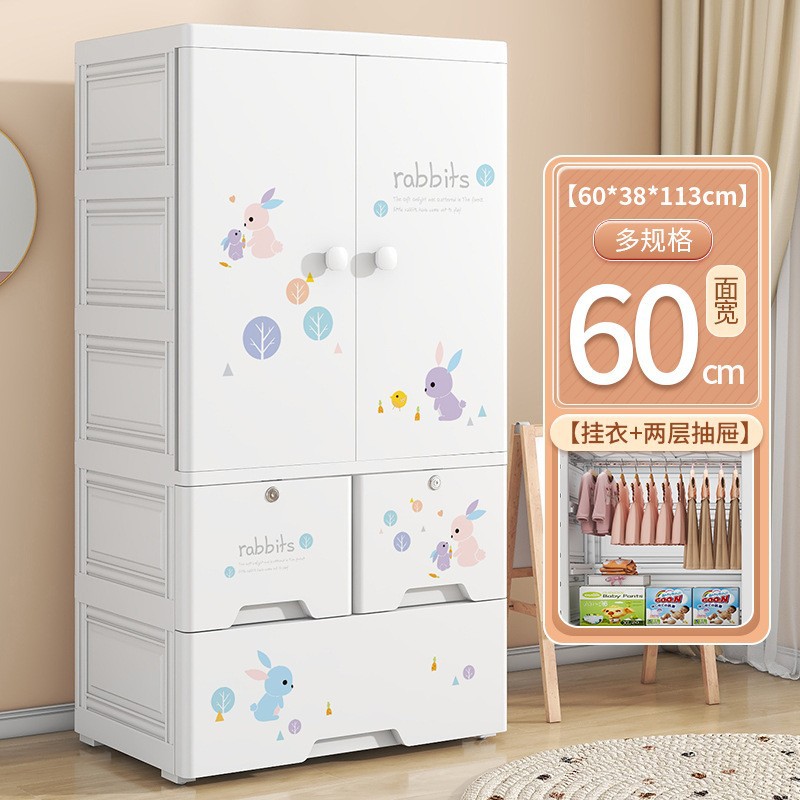 Dormitorio de dos puertas para niños ropa edredón gabinete de almacenamiento tipo cajón para artículos para bebés gabinete de almacenamiento