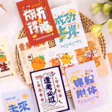 创意学生中高考考研励志文字小卡片祝福语贺卡好运努力礼盒明信片
