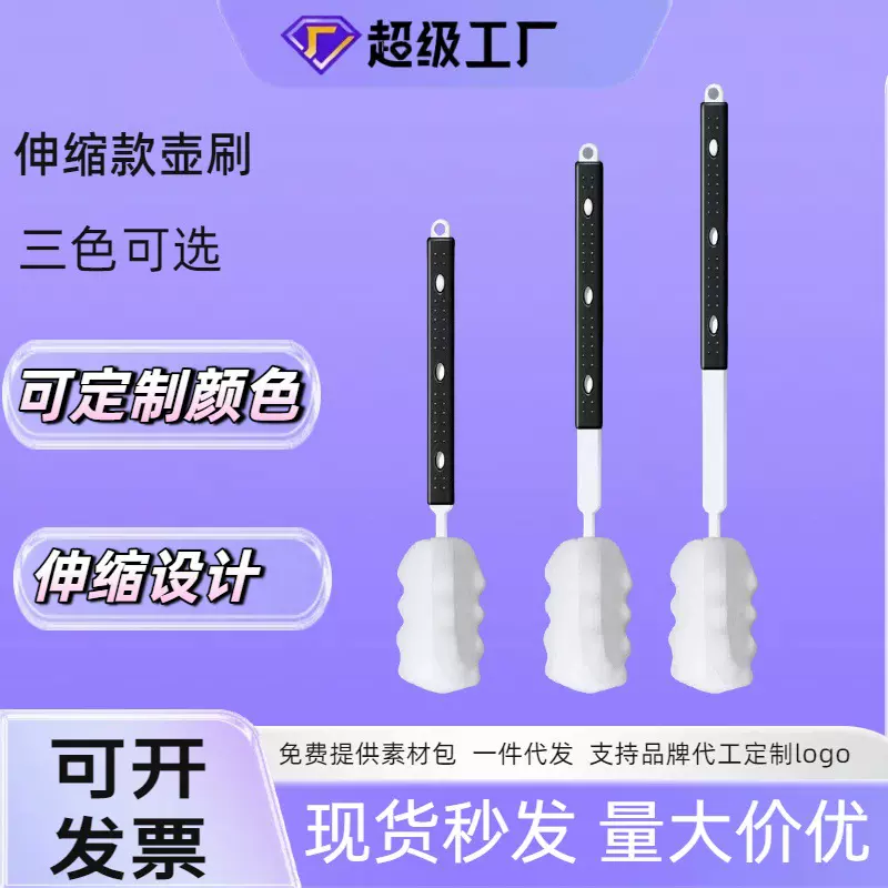 清洁海绵杯刷奶瓶刷清洗壶刷玻璃杯保温杯瓶刷便携式手柄刷子