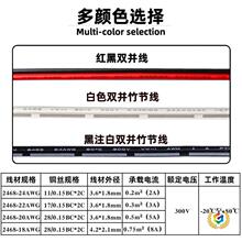 ?��Ʒ����2468-24̖22/20/18awg�t���p�K����ɫ�p�K���񹝾��t��