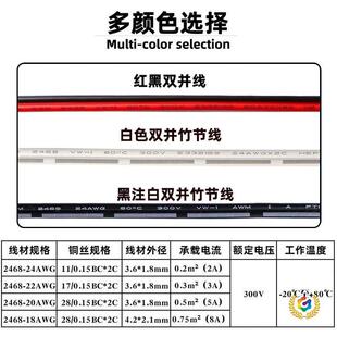 ?��Ʒ����2468-24̖22/20/18awg�t���p�K����ɫ�p�K���񹝾��t��