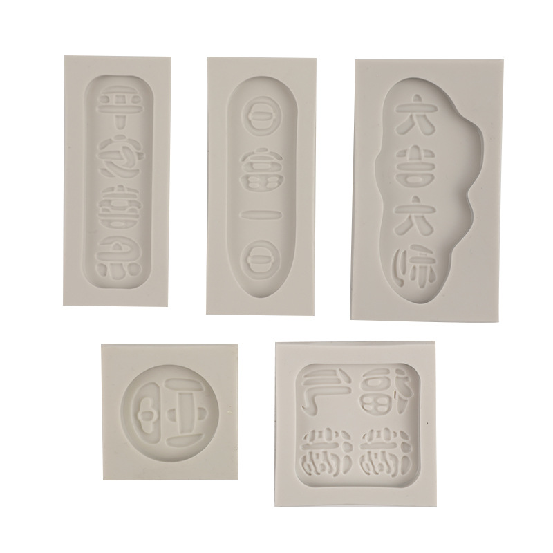 Ping un xile rifu un día bendición molde de silicona decoración de la torta Tarjeta de inserción yeso molde de arcilla epoxi