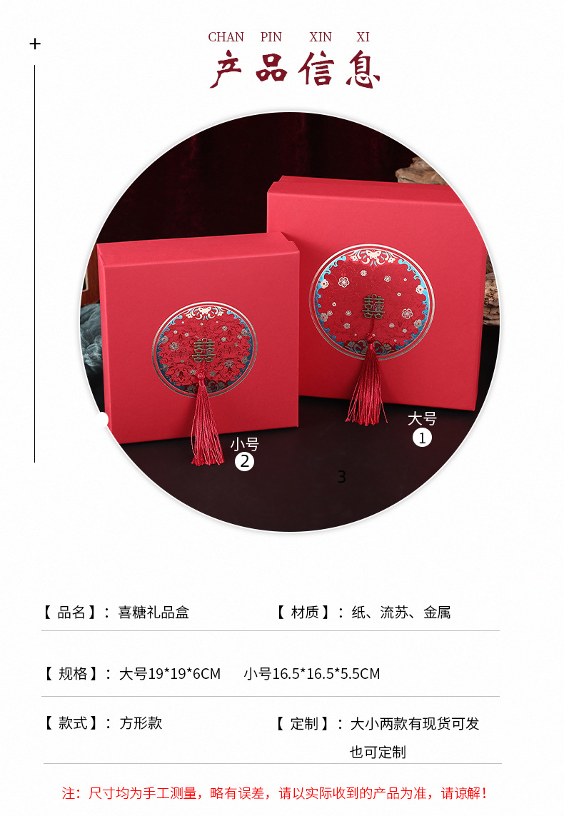 礼盒详情_04.jpg