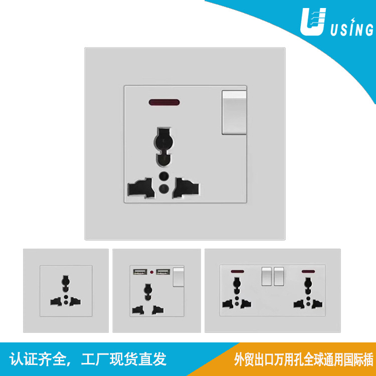 外贸出口英式一开带多功能三孔带灯墙壁开关插座86型USB-CTYPE-C