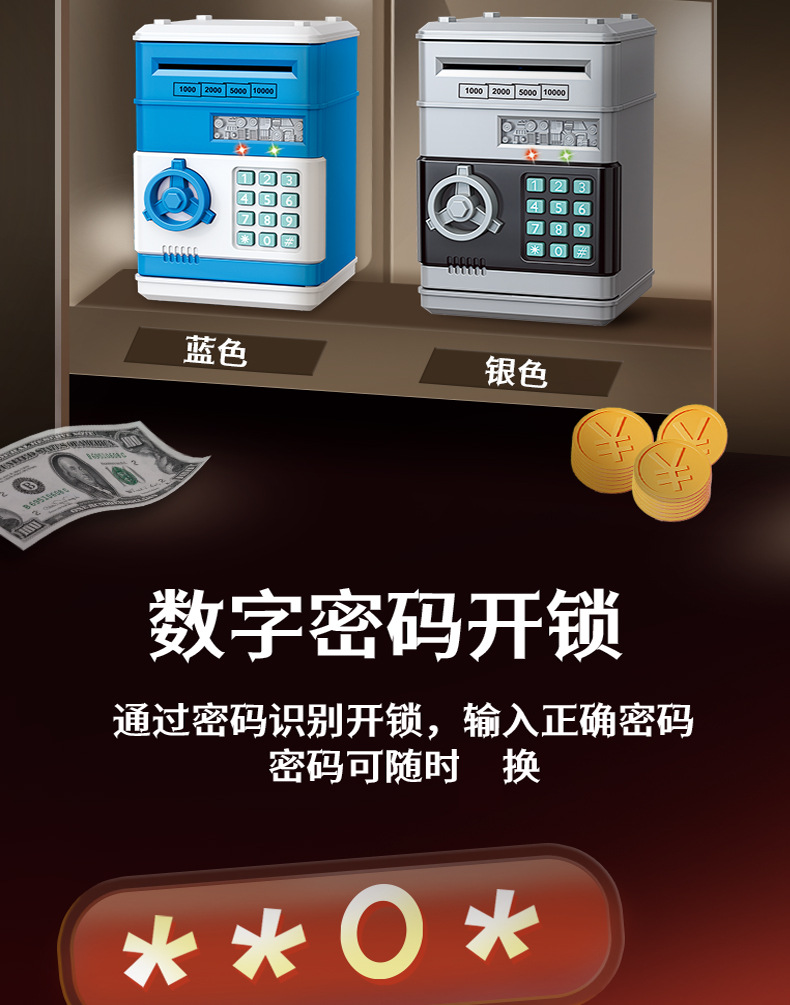 7601存钱柜中文盒详情改3_06