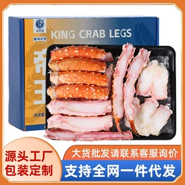 虾类;蟹类;鱼类