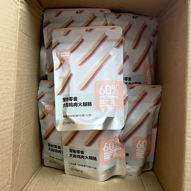 犬用鸡肉火腿肠