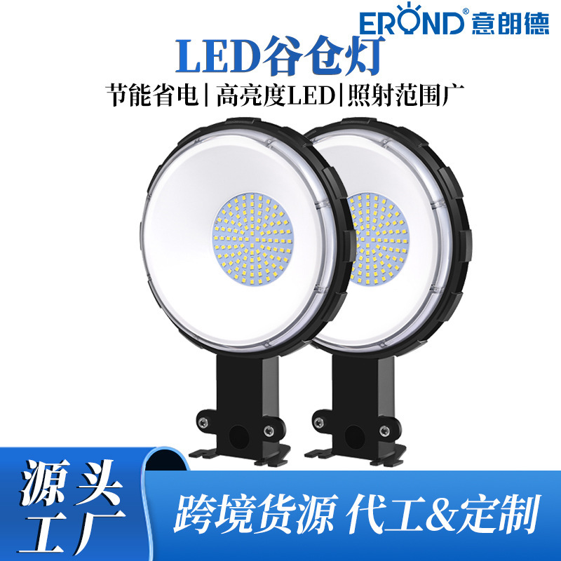 Cross-Border Led Barn Light with Light-Sensing Waterproof Outdoor Wall Light Street Light Strong Light