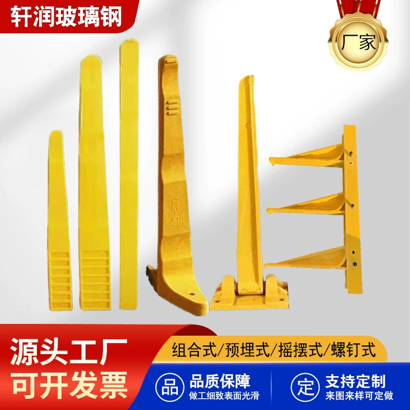 Комбинированный винтовой встроенный кабель силовой кронштейн изолированный кронштейн из композитного материала из стекловолокна