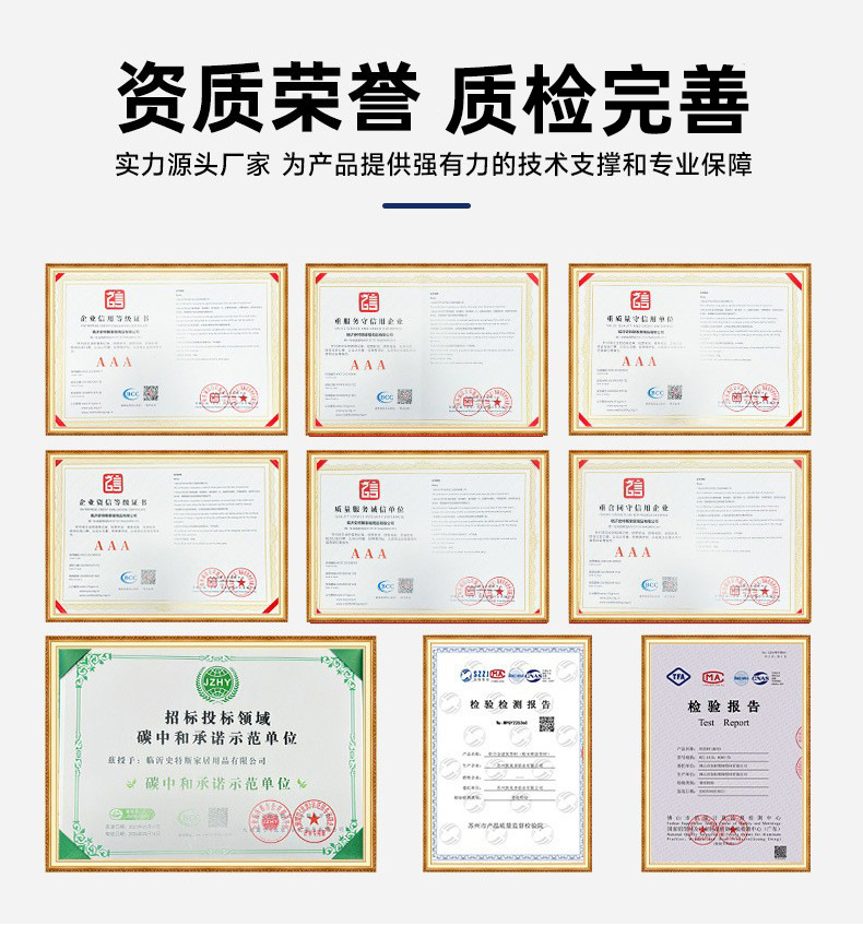蜂窝板现货详情页_09.jpg